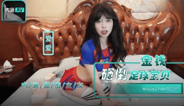 NHAV016 - Em gái loli gạ gẫm anh trai vừa thắng cá độ bóng đá - rxeoxhkc.sbs