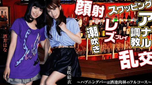 0459 Quán bar hoan lạc - rxeoxhkc.sbs