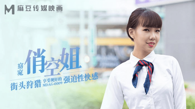 MDAG0009 - Thợ săn đường phố EP9 - Ngồi nhìn em gái bị hiếp dâm - rxeoxhkc.sbs