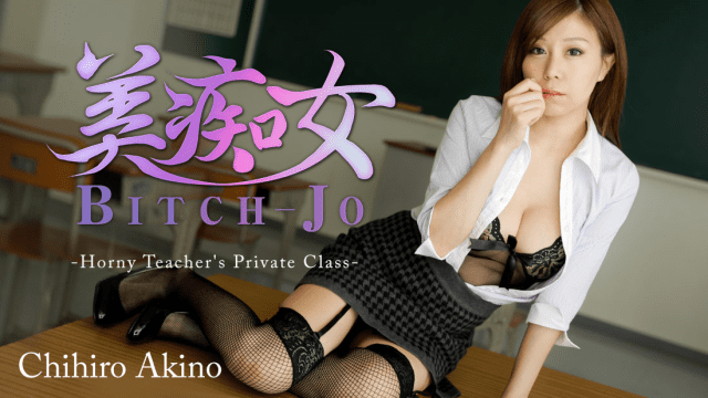 1049 - Con đĩ xinh đẹp trong lớp học - rxeoxhkc.sbs