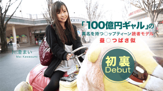 050315_073 – Em muốn làm tình, anh đừng trêu em thế