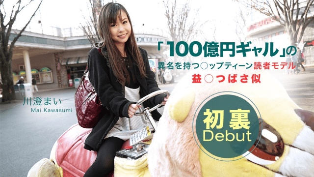 050315_073 - Em muốn làm tình, anh đừng trêu em thế - rxeoxhkc.sbs