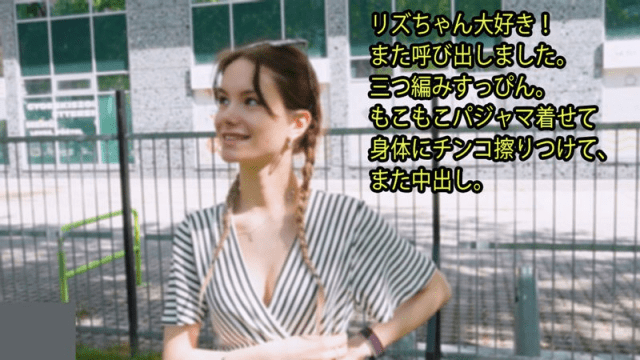 3395 - Người tình mà tôi yêu - rxeoxhkc.sbs