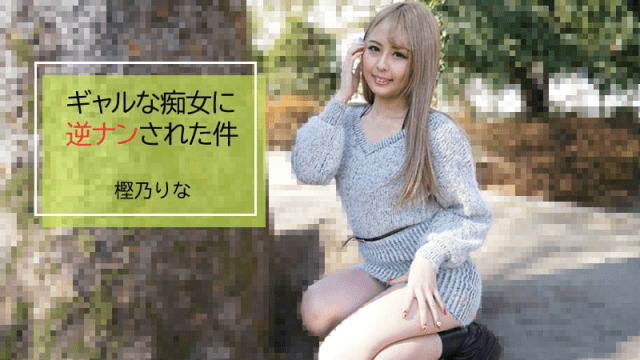 2843 Em nữ sinh vừa tròn 18 tuổi chơi đùa với ông chú - rxeoxhkc.sbs