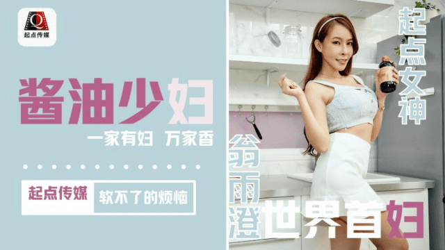 QD001 - Rắc rối của cô nàng dâm đãng - rxeoxhkc.sbs