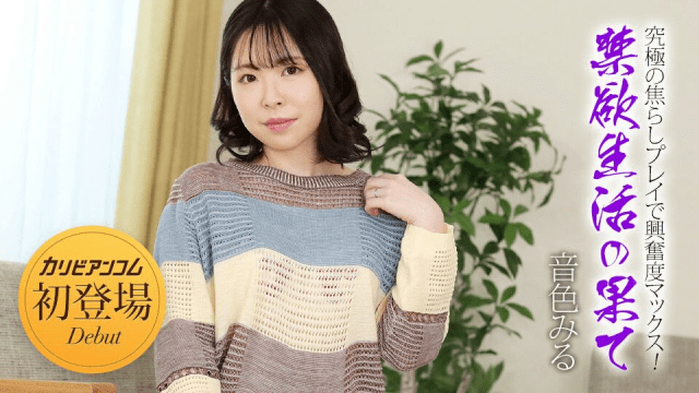 032924_001 - Đưa em lên đỉnh với màn khởi đầu sung sướng - rxeoxhkc.sbs