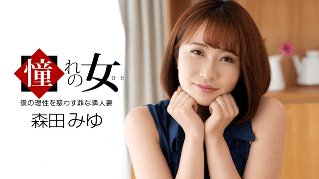 061921_001 - Nữ thần mà tôi ngưỡng mộ - rxeoxhkc.sbs