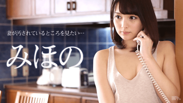 070916_204 - Chồng muốn nhìn thấy vợ làm tình với người khác - rxeoxhkc.sbs