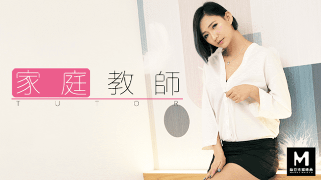 Nữ gia sư quyến rũ - rxeoxhkc.sbs