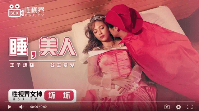 XSJ007 - Người đẹp ngủ trong rừng - rxeoxhkc.sbs