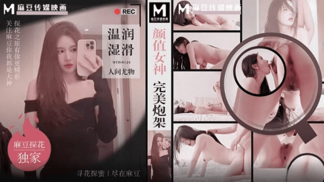 MTH0124 - Nữ thần xinh đẹp - rxeoxhkc.sbs