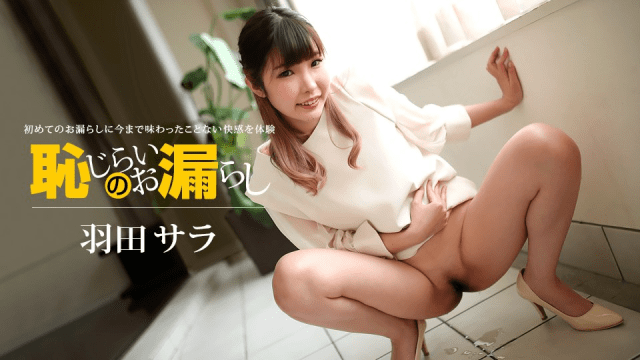 022720_979 - Em gái sướng quá tiểu đầy ra đất - rxeoxhkc.sbs