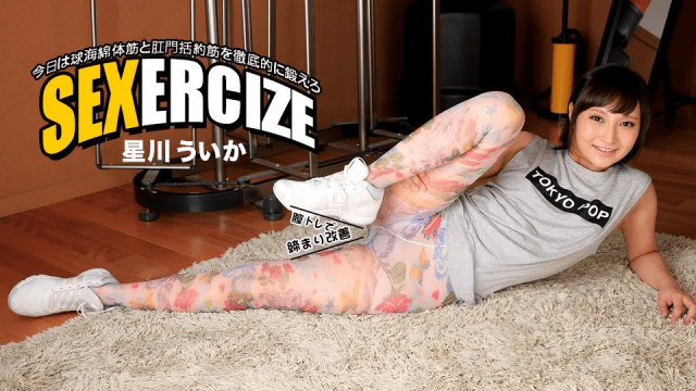 100517_588 - Nữ vận động viên trong chiếc quần bó gợi cảm - rxeoxhkc.sbs