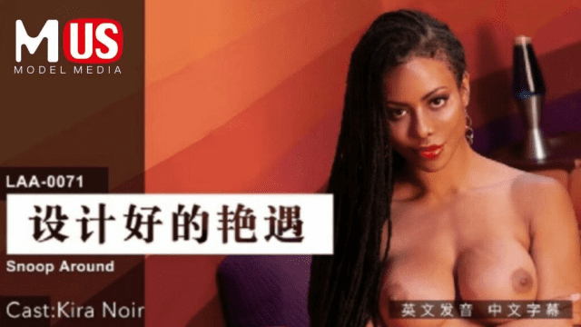 LAA0071 - Cuộc phiêu lưu kì thú - rxeoxhkc.sbs