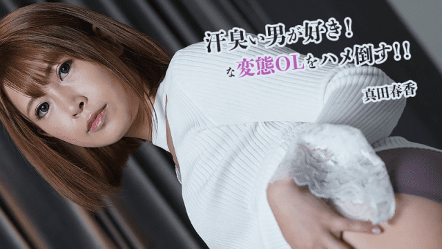 2845 Nữ nhân viên văn phòng nghiện bú cu - rxeoxhkc.sbs