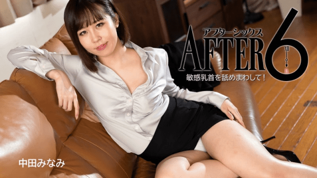 2888 Chị gái văn phòng dâm đãng thỏa mãn trên sofa - rxeoxhkc.sbs