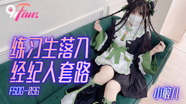 FSOG096 - Nữ học viên rơi vào bẫy của đặc vụ - rxeoxhkc.sbs