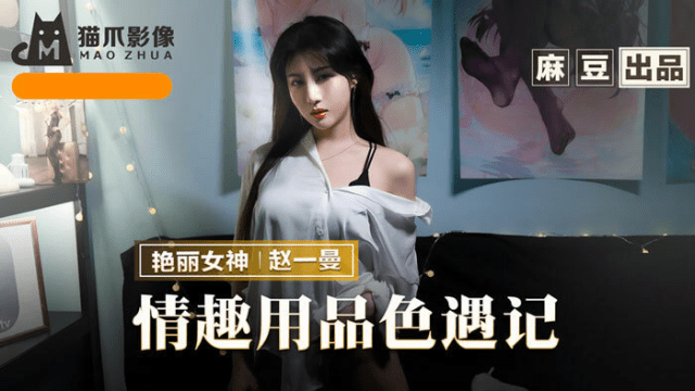 MMZ070 - Em gái lần đầu chơi cùng đồ chơi tình dục - rxeoxhkc.sbs