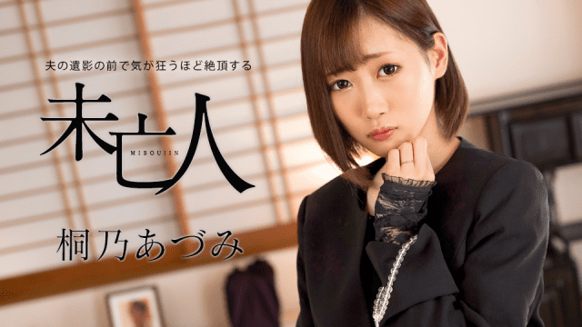 062924_001 - Góa phụ đạt cực khoái trước di ảnh chồng - rxeoxhkc.sbs