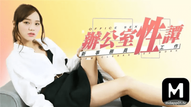 Văn phòng tình dục dâm đãng của nữ bác sĩ trẻ - rxeoxhkc.sbs