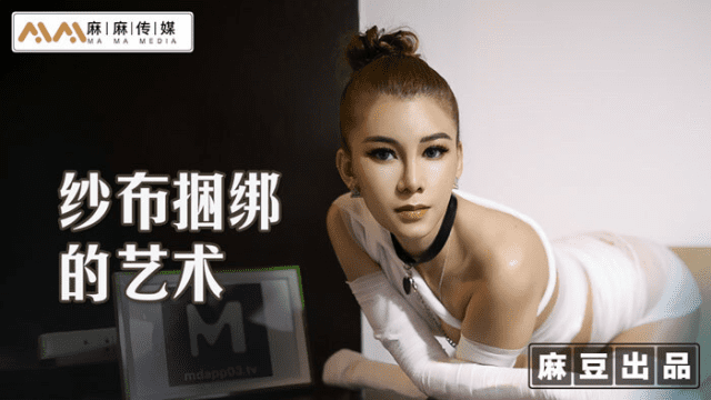 MT009 - Huấn luyện em gái thích khổ dâm - rxeoxhkc.sbs