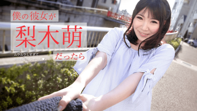 073019_971 - Bạn gái tôi là nữ diễn viên nổi tiếng - rxeoxhkc.sbs