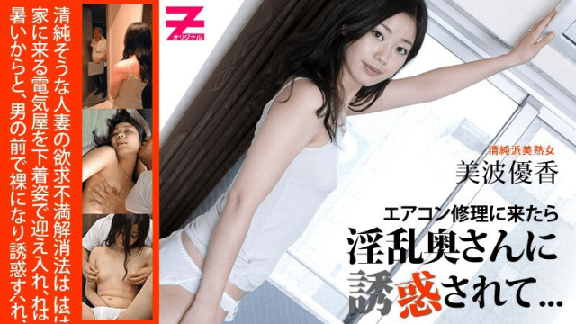 0103 Anh thợ sửa điều hòa may mắn - rxeoxhkc.sbs