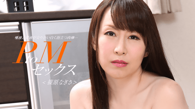 33024_001 - Em gái chăm sóc bạn tình chu đáo - rxeoxhkc.sbs