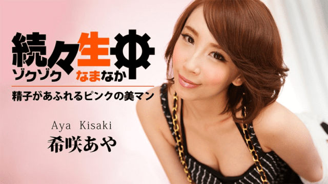 0602 Xịt tinh trùng tràn ngập lol em - rxeoxhkc.sbs