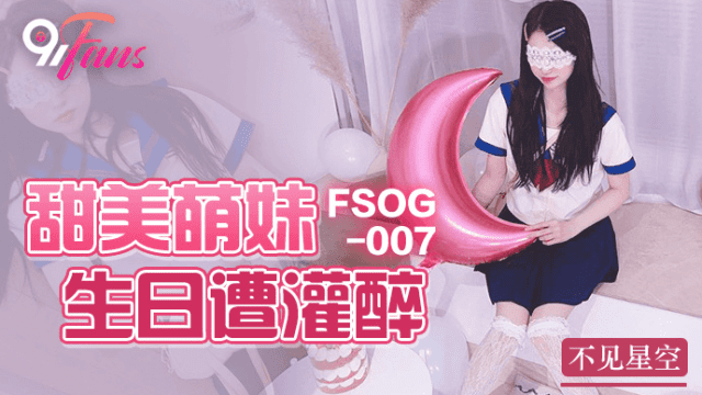 FSOG007 - Em gái ngọt ngào say khướt trong ngày sinh nhật - rxeoxhkc.sbs