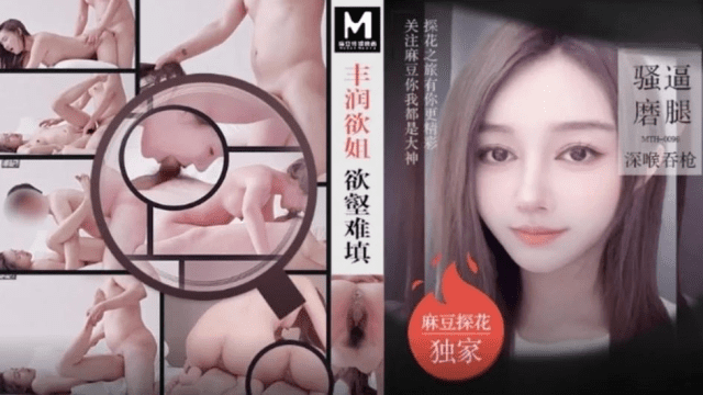 MTH0096 - Em gái chuppy dâm đãng khó thỏa mãn - rxeoxhkc.sbs