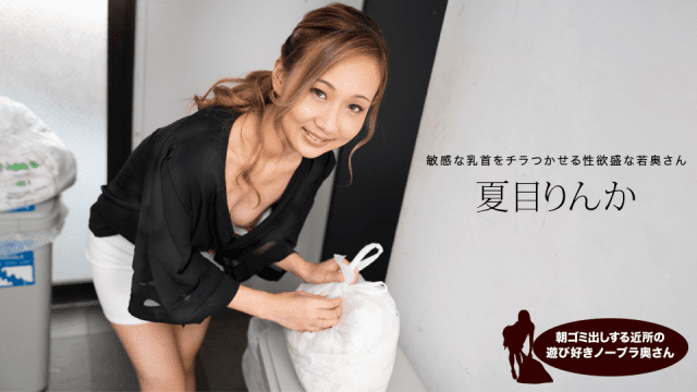 051624 Vụng trộm cùng người quen của vợ - rxeoxhkc.sbs