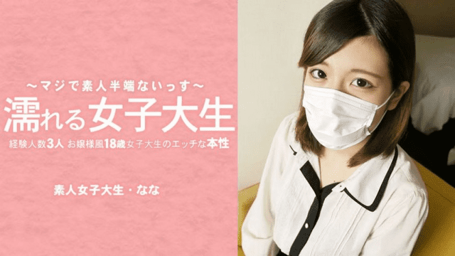 3233 Em nữ sinh đại học cần tiền - rxeoxhkc.sbs