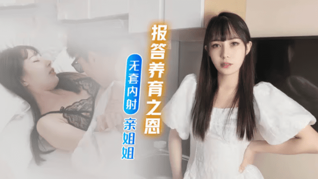 Báo đáp công ơn nuôi nấng của chị - rxeoxhkc.sbs