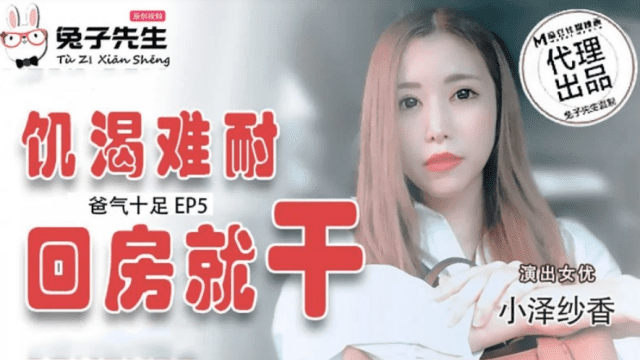 TZ033 - Bố đường tràn đầy năng lượng EP4 - rxeoxhkc.sbs