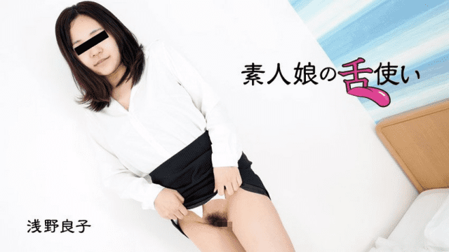 3007 Em người mẫu nghiệp dư với chiếc lưỡi điêu luyện - rxeoxhkc.sbs