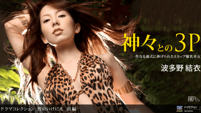 021011_027 - Hy sinh vì tình dục Phần 2 - rxeoxhkc.sbs