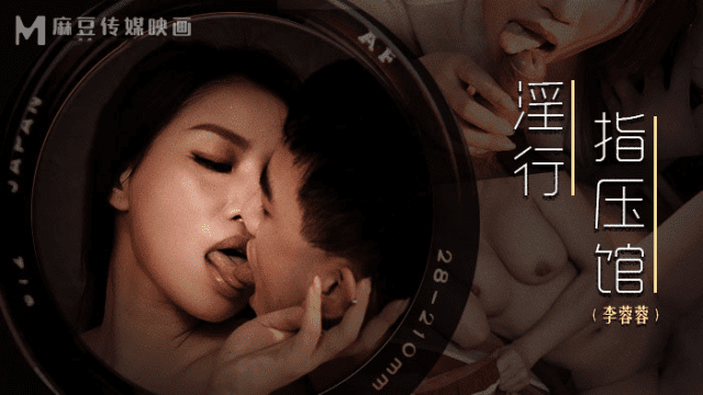 MDWP0018 - Em gái với biệt tài bấm huyệt làm chim căng cực - rxeoxhkc.sbs