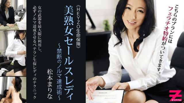 0304 - Cô nàng bán bảo hiểm dâm đĩ - rxeoxhkc.sbs