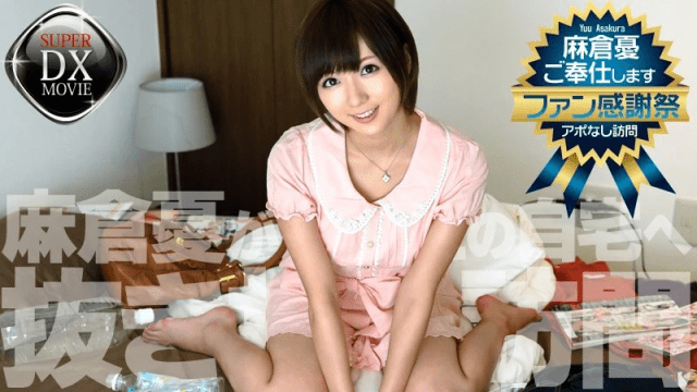 0435 Chuyến viếng thăm không báo trước - rxeoxhkc.sbs