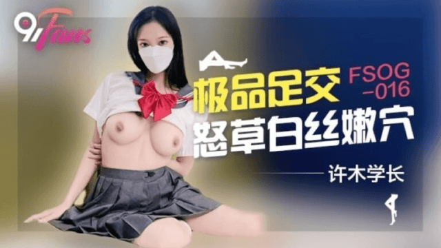 FSOG016 - Em gái kích thích với dải lụa trắng - rxeoxhkc.sbs