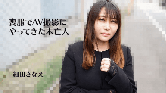 3270 Hiếp dâm em góa phụ vẫn đang đeo tang chồng - rxeoxhkc.sbs