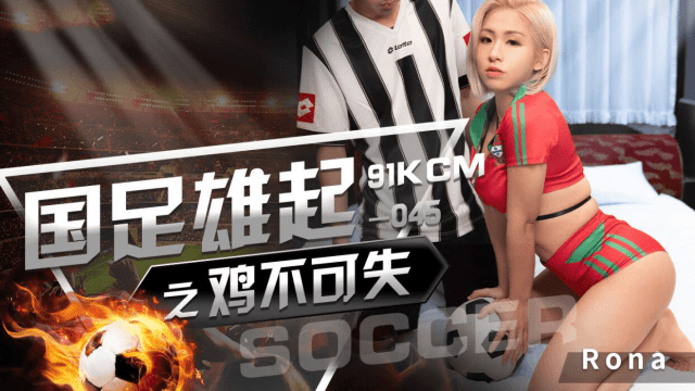 GDCM045 - Anh chàng tuyển thủ quốc gia điển trai - rxeoxhkc.sbs