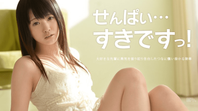 042613_321 - Em yêu senpai - rxeoxhkc.sbs