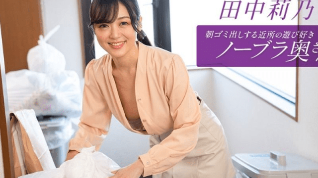 112725_001-1PON_Cô hàng xóm vui tươi, không mặc áo ngực - rxeoxhkc.sbs