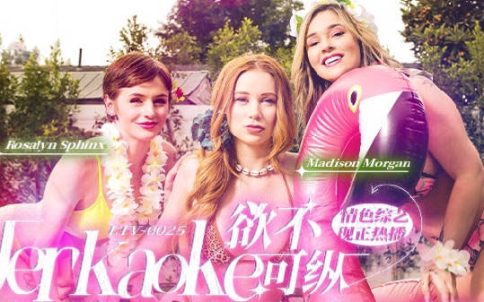 LTV0025 - Chương trình tạp kỹ khiêu dâm vô độ EP21 - rxeoxhkc.sbs