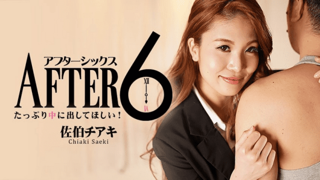 2173 Lên đỉnh cả đêm cùng em gái văn phòng - rxeoxhkc.sbs