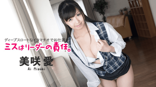 121617_557 - Cách trưởng nhóm chịu trách nhiệm cho sai sót của nhóm - rxeoxhkc.sbs