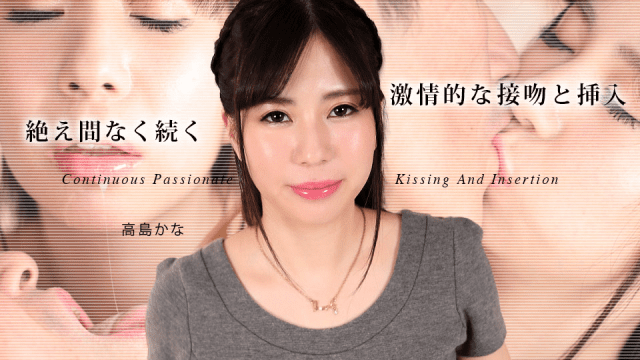 080324_001 - Đắm say em hàng ngon - rxeoxhkc.sbs