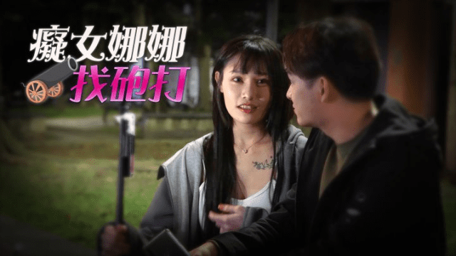 RAS049 - Em gái cô đơn tìm kiếm bạn tình - rxeoxhkc.sbs